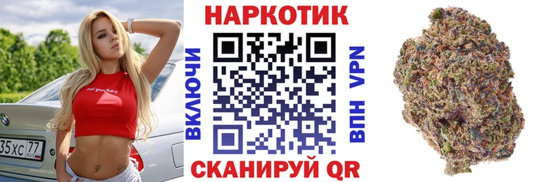 Как найти закладки Невинномысск MDMA Псилоцибиновые грибы КОКАИН ГАШ Меф АМФЕТАМИН Конопля