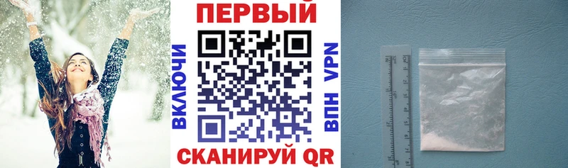 Amphetamine 97%  Невинномысск 