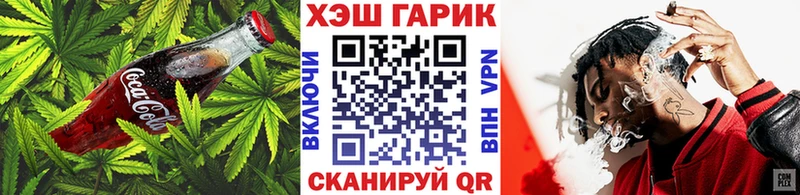 Canna-Cookies марихуана  Невинномысск 