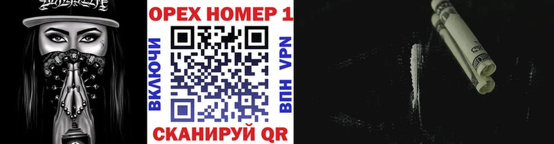 COCAIN Боливия  Невинномысск 