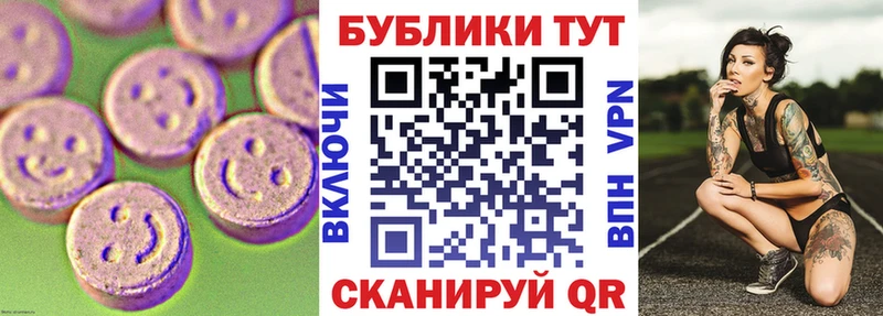 Ecstasy XTC  Невинномысск 