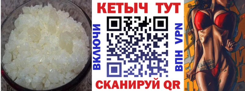 Кетамин ketamine  Невинномысск 