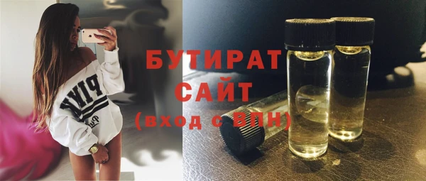 амф Аркадак