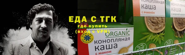спиды Армянск