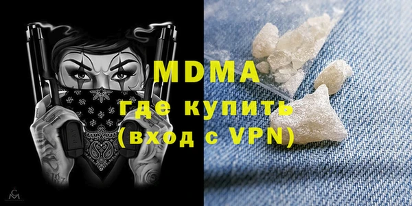 прущая мука Арсеньев