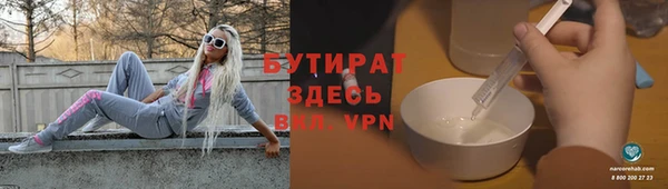 прущая мука Арсеньев