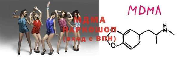 MDMA Алзамай