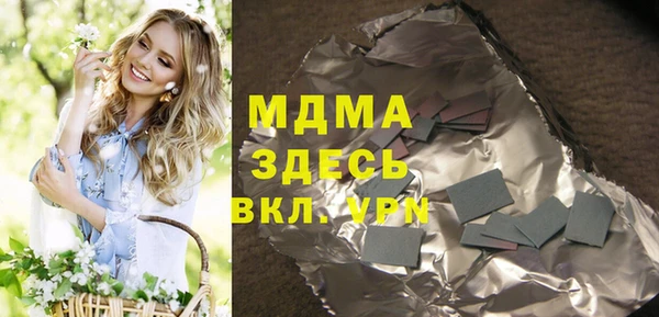 прущая мука Арсеньев