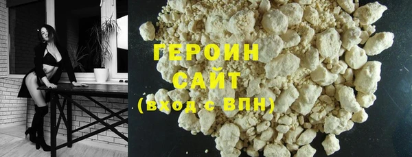 спиды Армянск