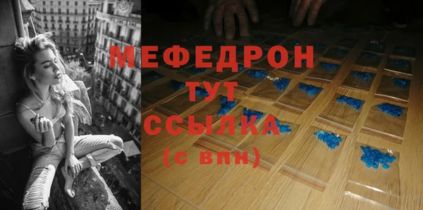 амф Аркадак