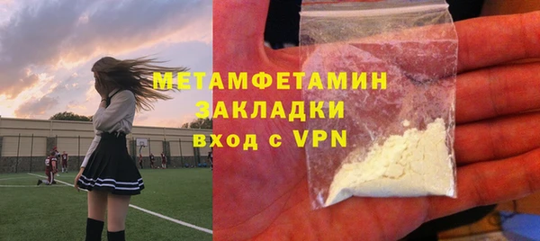 спиды Армянск