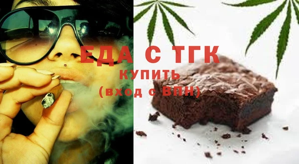 спиды Армянск