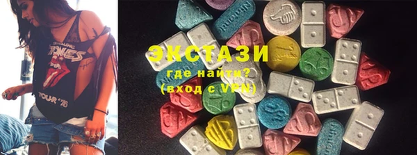 спиды Армянск