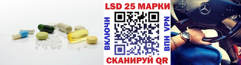 LSD-25 экстази ecstasy  Невинномысск 