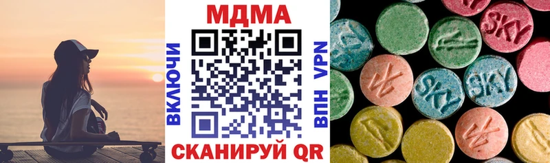 MDMA VHQ где найти Невинномысск