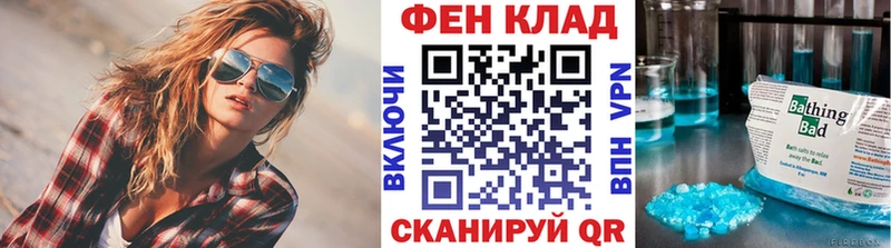 сайты даркнета наркотические препараты  Невинномысск  Первитин винт 
