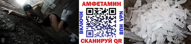 Метамфетамин витя Невинномысск