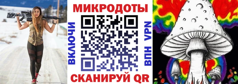 дарк нет Telegram  купить наркотик  Невинномысск  Псилоцибиновые грибы Psilocybe  блэк спрут ссылка 