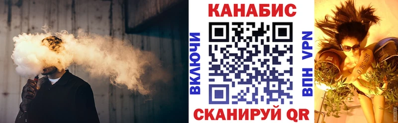 Конопля марихуана  Невинномысск 